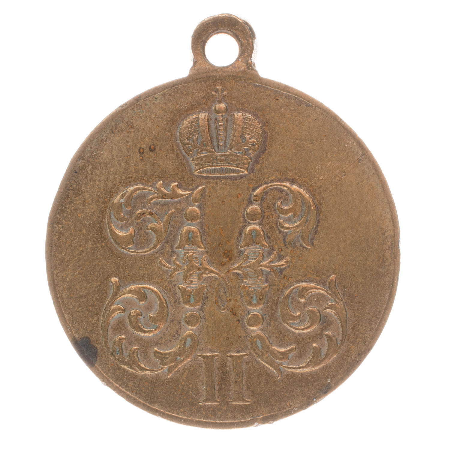 Медаль "За поход в Китай 1900 - 1901". Светлая бронза.