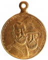 Медаль "В память 300-летия царствования дома Романовых" "частник" аверс изменен