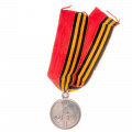Медаль "За покорение Чечни и Дагестана" на ленте.