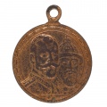 Медаль "В память 300 - летия царствования Дома Романовых". Частник, высокий рельеф.