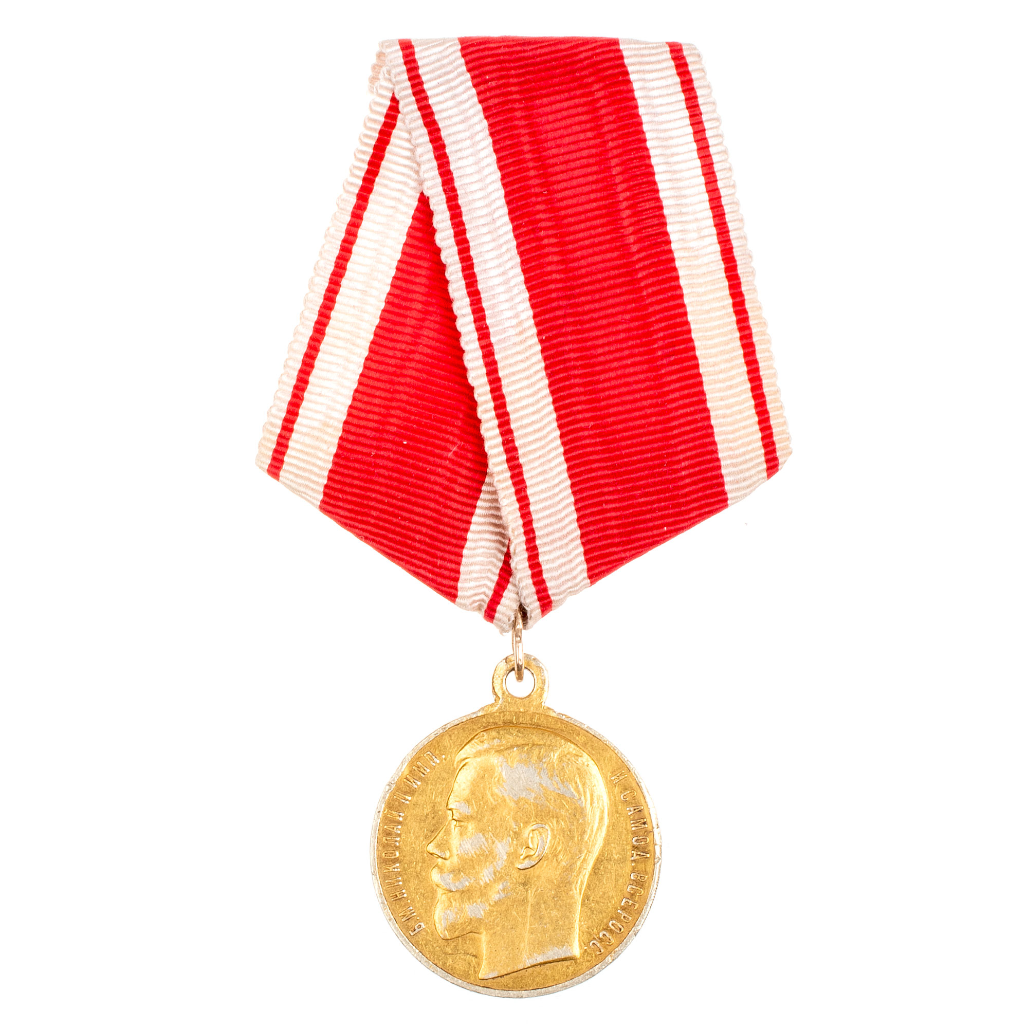 Медаль "За Усердие" с портретом Императора Николая II (образца 1915 г) на ленте. Золото 56".