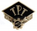 Знак "Таллинский техникум" (TPT)
