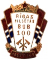 Знак "100 лет городской пожарной службе г. Рига"