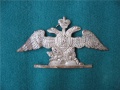 Орел с горжета офицеров РИА. Из коллекции Яковлева Игоря Мироновича