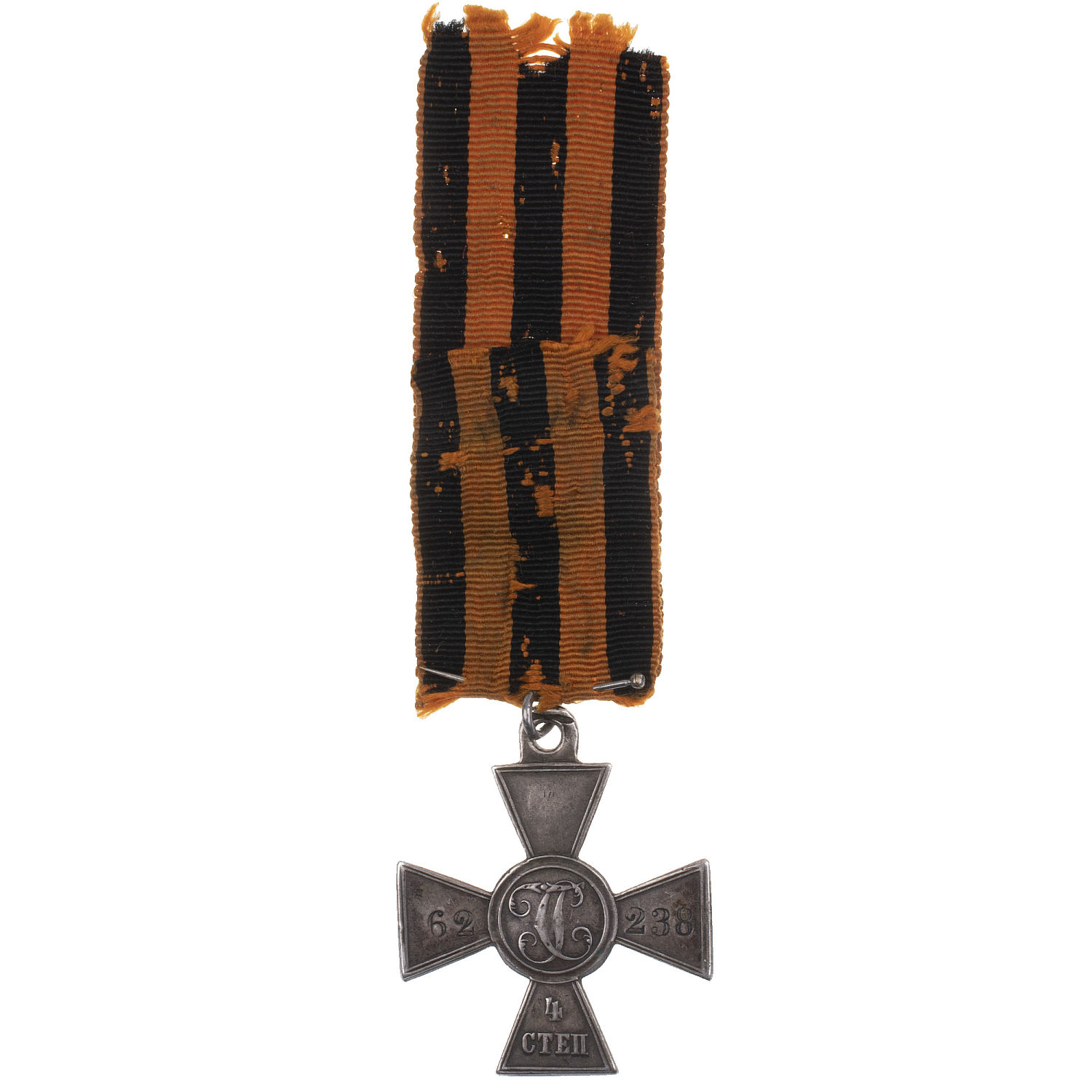 Знак Отличия Военного Ордена 4 ст 62.238 (83 - й пехотный Самурский полк) на Георгиевской ленте. За взятие аула Цудахар.