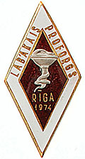 Знак"Лучший профорг".RIGA 1974 год.