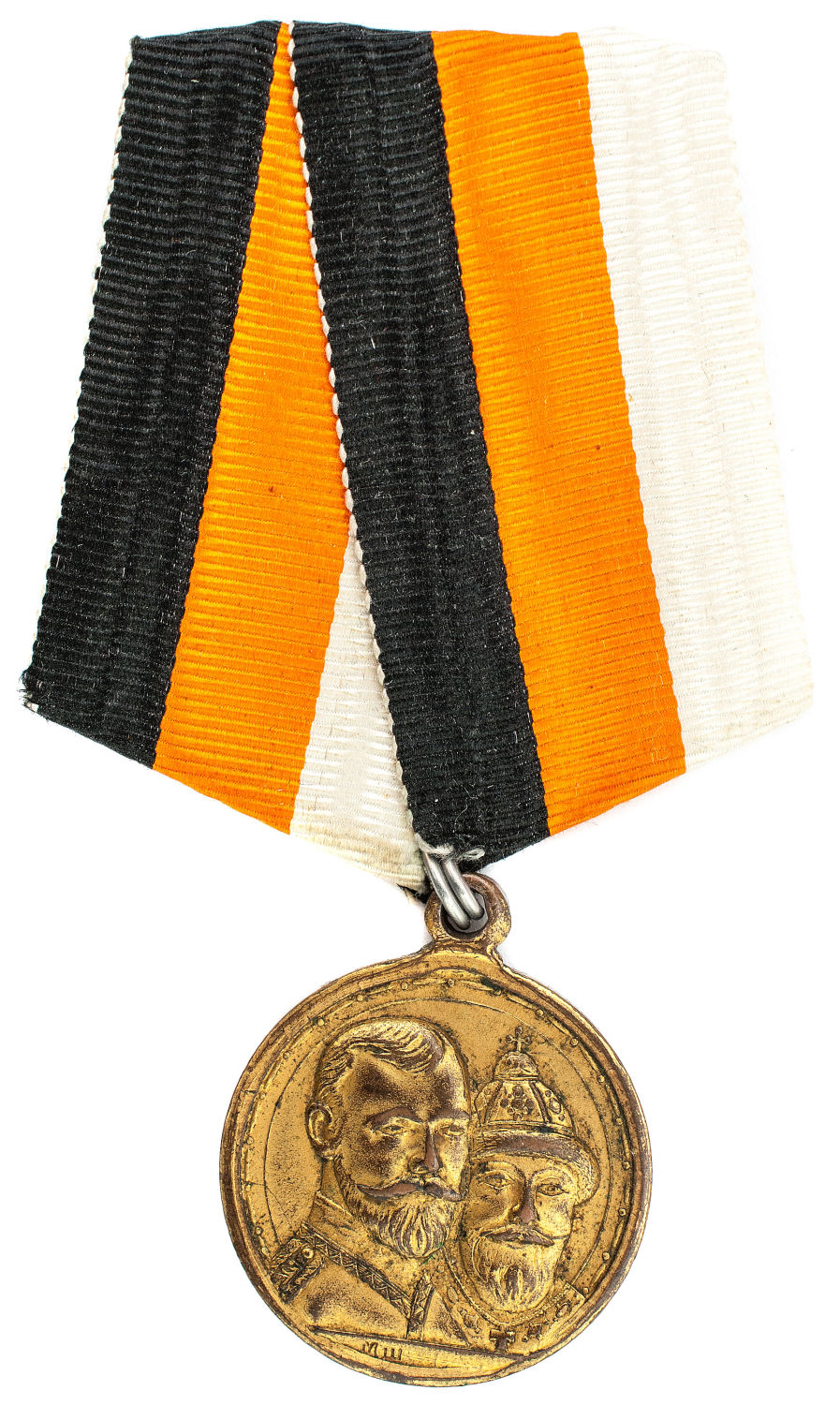 Медаль "В память 300 - летия царствования Дома Романовых" на колодке с лентой. Частник.