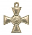 Георгиевский Крест 4 степени Временного правительства №1.282.881 (Б.М.)