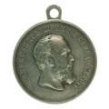 Медаль "За Усердие" с портретом Императора Александра III (1886 - 1894 гг). Нагрудная, 29 мм (в обрезе портрета "А.Г."). Серебро.