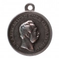Медаль "Кавказ 1871 года" - для горцев, состоящих в конвое при посещении Кавказа Императором Александром II.