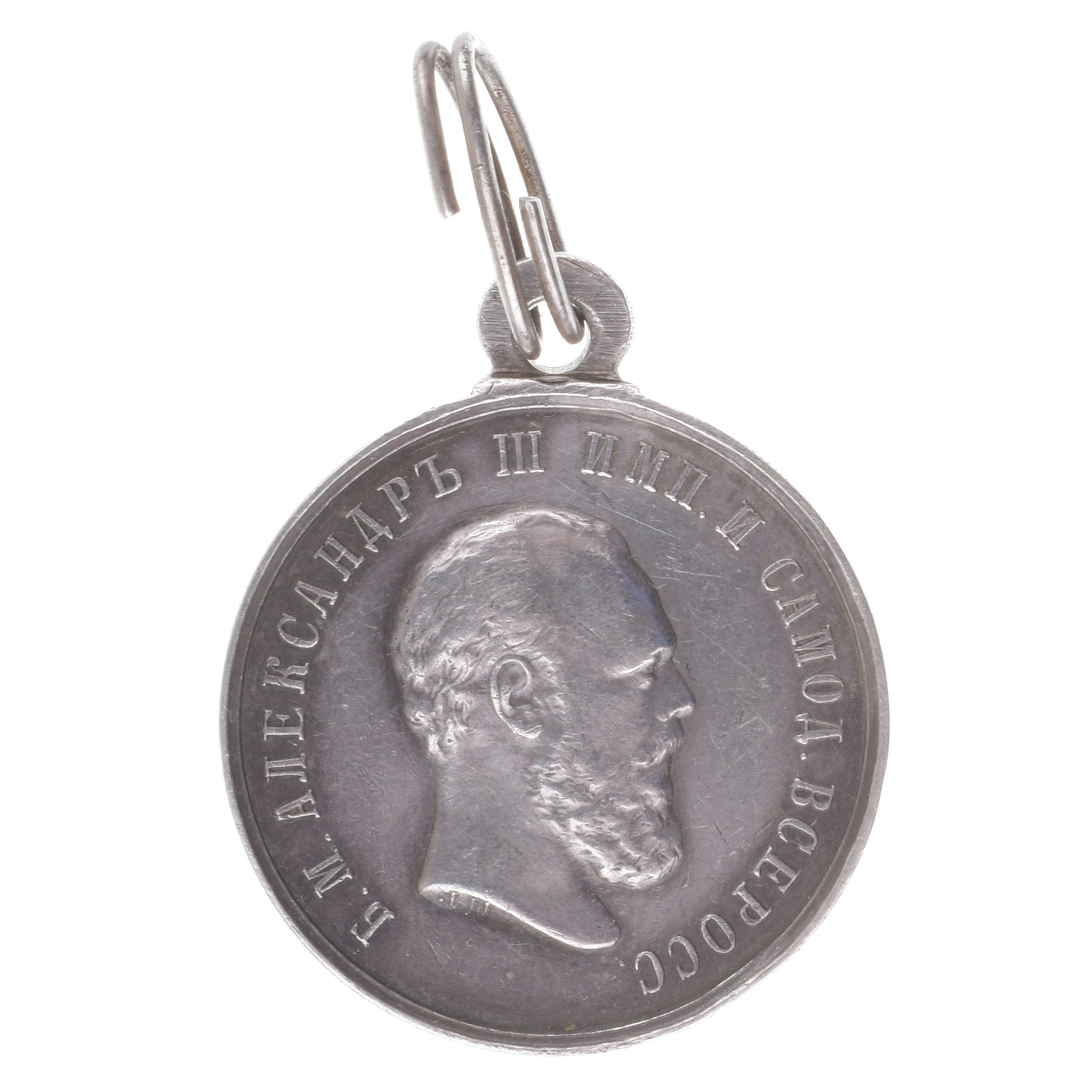 Медаль "За Усердие" с портретом Императора Александра III (1884 - 1888 гг). Нагрудная, 29 мм (в обрезе шеи  "ЛШ"). Серебро.