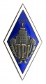 Знак "Таллинский политехнический институт"(TPI)