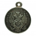 Медаль "За взятие Варшавы" (маленькая корона).