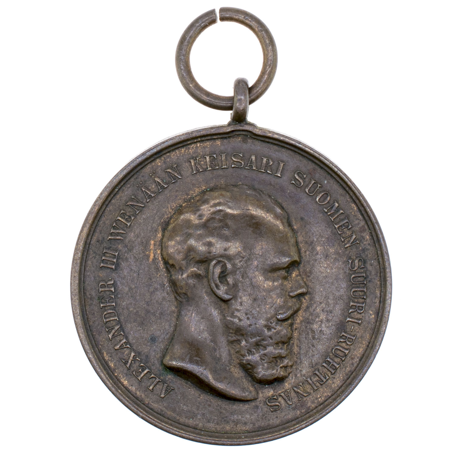 Медаль «За знание и труды» Императорского Финляндского сельскохозяйственного общества с портретом Императора Александра III.