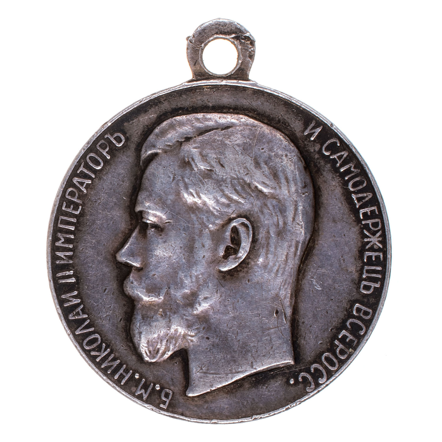 Медаль "За Храбрость" с портретом Императора Николая II. Серебро.