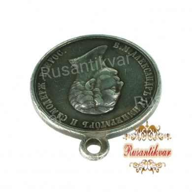 Медаль "За Храбрость" с портретом Императора Александра II (1855 - начало 1860 - х гг). Нагрудная, 29 мм (на обрезе портрета инициалы "Р.Г.").