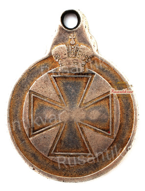 Медаль "Знак Отличия Ордена Святой Анны"  (Анненская Медаль) 460.471.