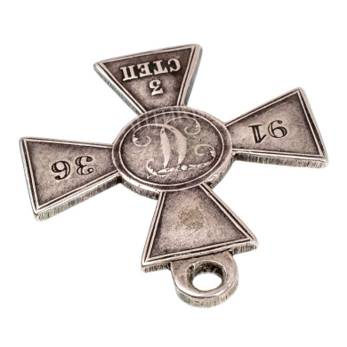 Знак Отличия Военного Ордена 3 ст 9.136 (5 Восточно - Сибирский стрелковый полк).