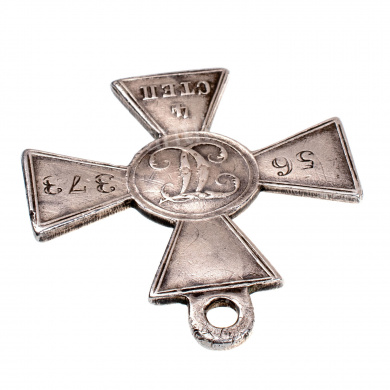 Знак Отличия Военного Ордена 4 ст 56.373 (38 - я артбригада).