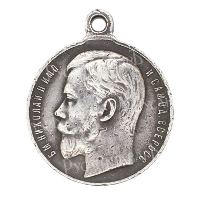 Георгиевская Медаль ("За Храбрость") 4 ст № 755.911 (образца 1913 г).