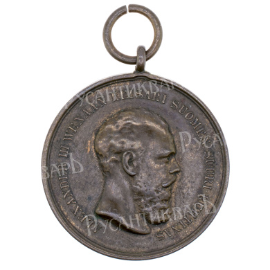 Медаль «За знание и труды» Императорского Финляндского сельскохозяйственного общества с портретом Императора Александра III.
