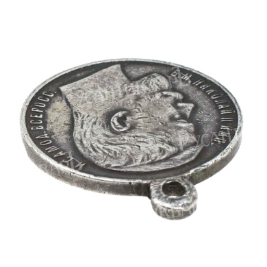 Георгиевская Медаль ("За Храбрость") 4 ст № 1.033.695 (образца 1913 г).