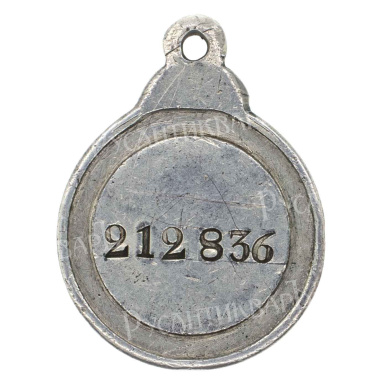 Знак отличия ордена Св. Анны (Анненская медаль) - 212.836