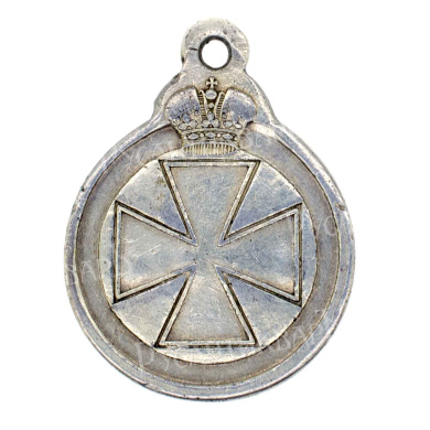 Знак отличия ордена Св. Анны (Анненская медаль) - 212.836