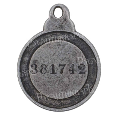 Знак отличия ордена Св. Анны (Анненская медаль) - 381.742