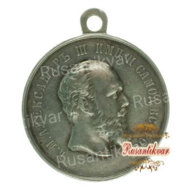 Медаль "За Усердие" с портретом Императора Александра III (1886 - 1894 гг). Нагрудная, 29 мм (в обрезе портрета "А.Г."). Серебро.