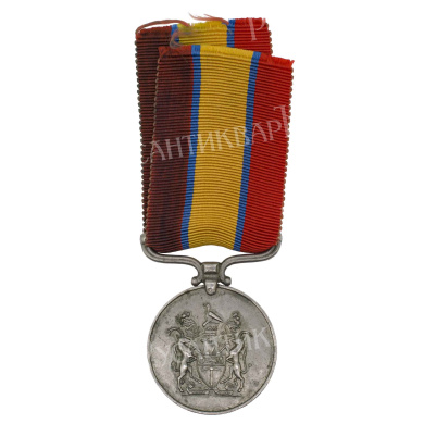 Африка. Республика Родезия. Медаль "За службу".