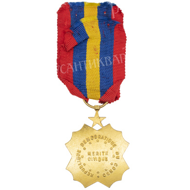 Конго. Медаль "За гражданские заслуги" 1 класса.