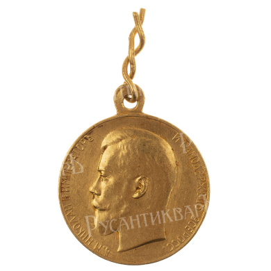 Медаль "За Усердие" с портретом Императора Николая II (образца 1895 г). Золото.