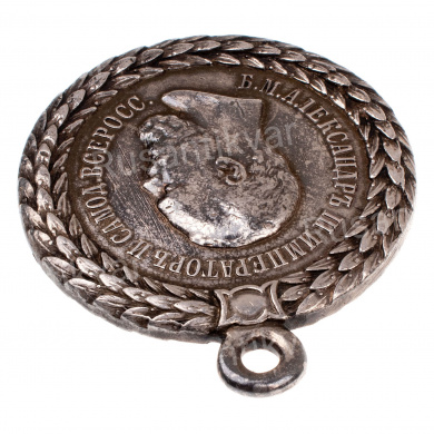 Медаль "За беспорочную службу в полиции" с портретом Императора Александра III (образца 1884 г), 34 звена в венке.