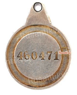 Медаль "Знак Отличия Ордена Святой Анны"  (Анненская Медаль) 460.471.