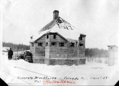 Concrete_Blockhouse_VologdaRR_Verst581.jpg