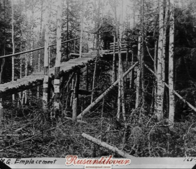 MG_emplacement_Kodish.jpg