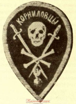 Часовой, №60, 31 июля 1931 г, стр. 12.jpg
