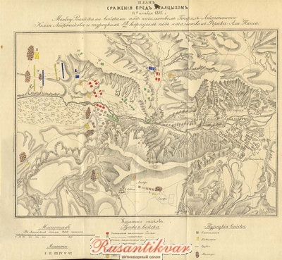 Сражение под Ахалцихом..jpg (547.94 КБ) 19143 просмотра Сражение под Ахалцихом..jpg