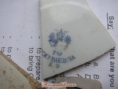 IMG_5684.jpg (2.38 МБ) 24782 просмотра IMG_5684.jpg