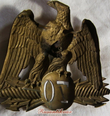 657192plaqueshako5.jpg