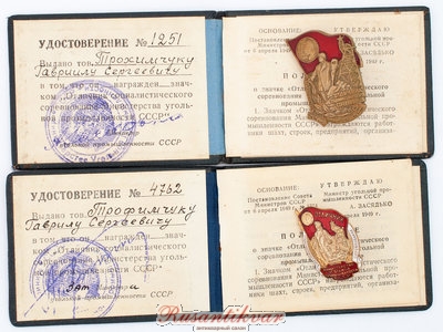 комплект-уголь-2.jpg