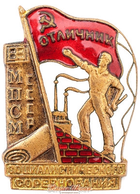 осс-аверс.jpg