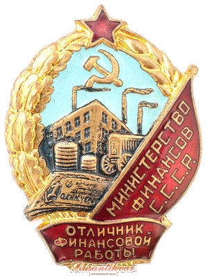 минфин-аверс.jpg