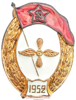 аверс.jpg