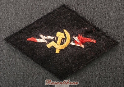 нарукавный-знак-связь-аверс.jpg