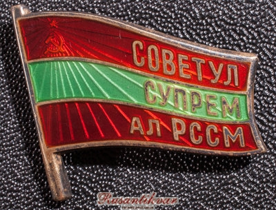 молдавия-депутат-аверс.jpg