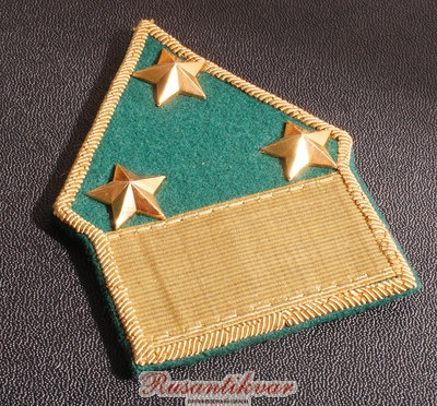 нарукавный-знак-таможна-аверс-про.jpg
