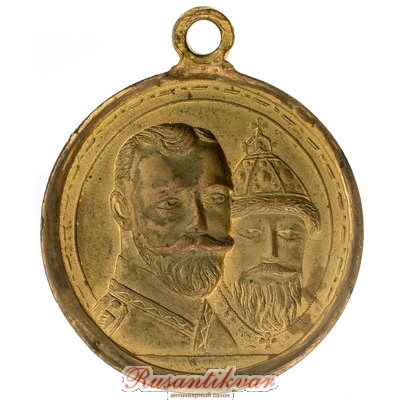 300-лет-ДР-частник-5-тыр-аверс.jpg