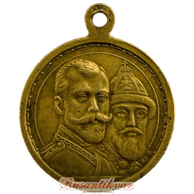 300-лет-ДР-частник-3-тыр-аверс.jpg